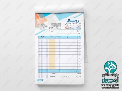 فاکتور رنگی و کاربن لس اتصالات رویال - کلمات کلیدی: فاکتور رنگی و کاربن لس اتصالات رویال ,  اتصالات جوشی جدول ,  حرفه ای ساده شیک ,  A5<br />